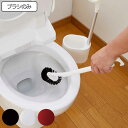交換用トイレブラシ kaz clean ( トイレ ブラシ 長さ41.5 トイレ掃除 そうじ トイレ用ブラシ 便器 清掃 汚れ 柄付き シンプル トイレ掃除用品...