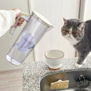 まるっと軟水大容量 750ml 犬猫用 送料無料 ペット用浄軟水器 ペット用浄水器 軟水器 ろ過 カートリッジ付き 軟水 塩素除去 簡単 手軽 犬 猫 うさぎ ハムスター 小動物 健康 ペット用品 