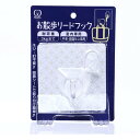 リードフック モダン 散歩 ペット用 ( 専用フック 壁面収納 賃貸 簡単取付 リード掛け 散歩バッグ 吊るす 5kg 玄関 収納 引っ掛け 吊り下げ 壁面 壁 ペット 犬グッズ 吸着シート 吸着 付け替え可 )