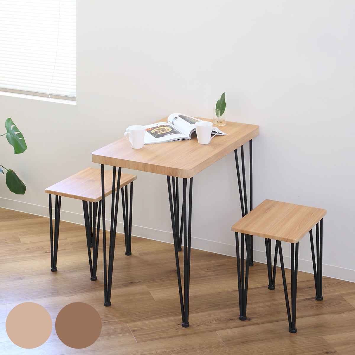 ダイニングセット 3点セット テーブル チェア2脚 木目調 スチール脚 コンパクト （ 送料無料 ダイニングテーブル ダイニングチェア 2人掛け 食卓テーブル 椅子 イス ダイニングテーブルセット チェアー おしゃれ デスク 長方形 ）