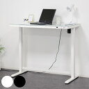 電動昇降式デスク 幅120cm メモリー機能付 ガラス天板 引き出し ( 送料無料 電動 デスク 机 ワークデスク パソコンデスク スタンディングデスク 高さ調節 衝突防止 USBポート 充電 シンプル 白 ホワイト ブラック 高さ72〜121cm )(3)