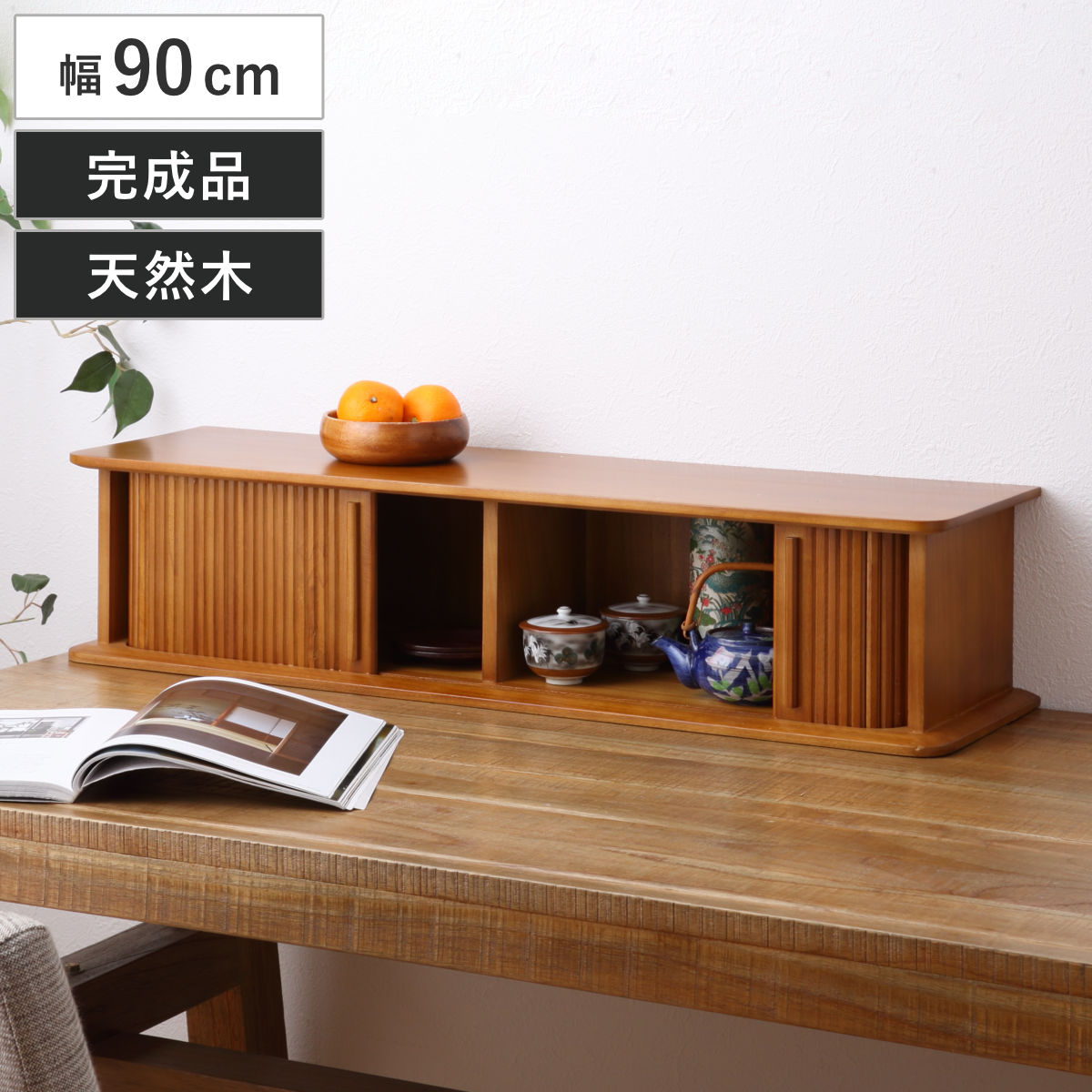 スパイスラック 幅90cm ジャバラ式 カウンター上収納 背面化粧 （ 調味料ラック キッチン収納 扉付き収..