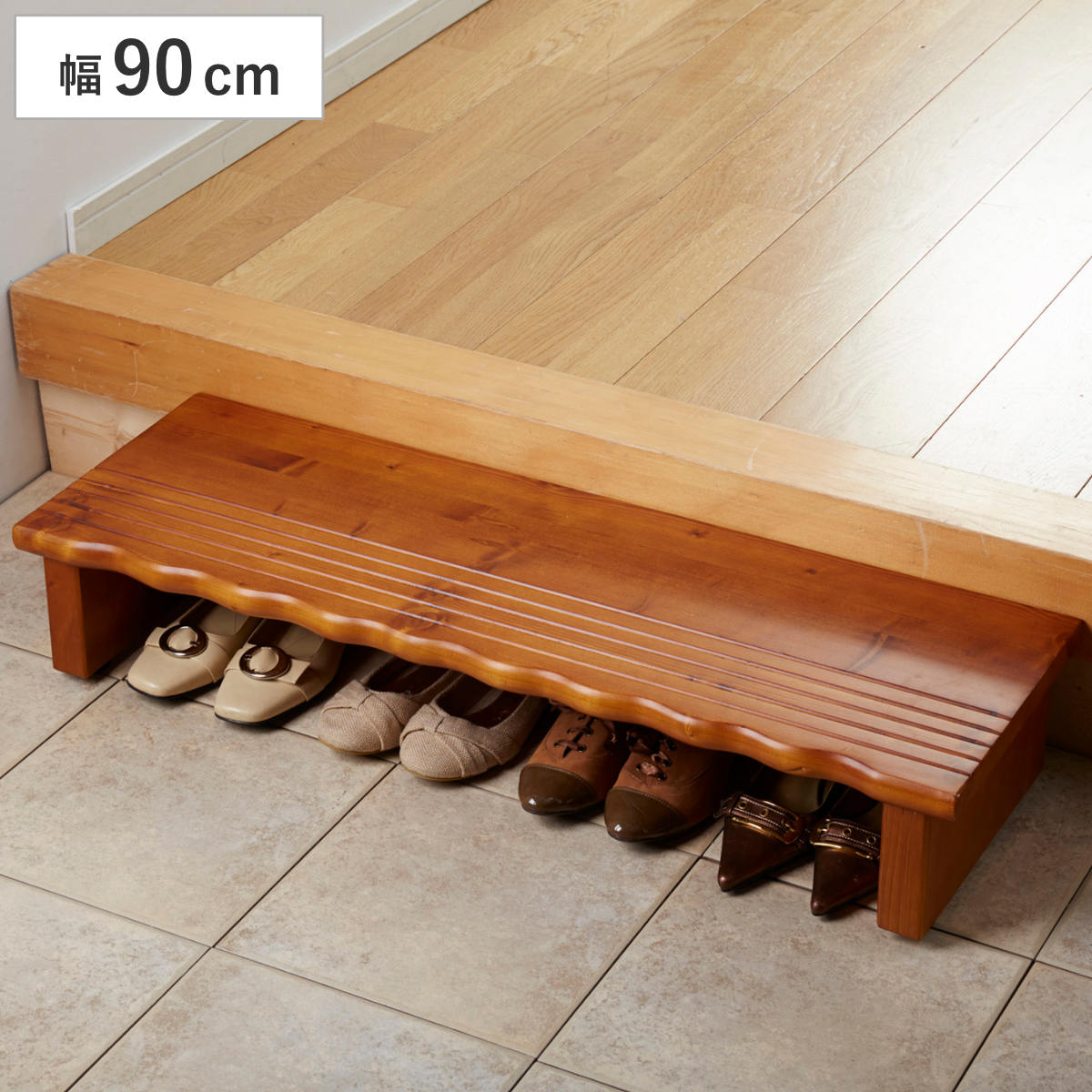 玄関 踏み台 天然木玄関台 幅90cm （ 木製 玄関台 収納 ステップ 段差解消 補助 踏台 介護 上がり框 土間 玄関ステップ 介護用品 靴 玄関収納 ベンチ シューズラック 昇降 段差 子供 ペット 台 ）