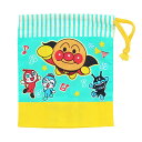 コップ袋 アンパンマン 子供用 キャラクター ( 給食 子供用コップ 袋 お弁当グッズ あんぱんまん )