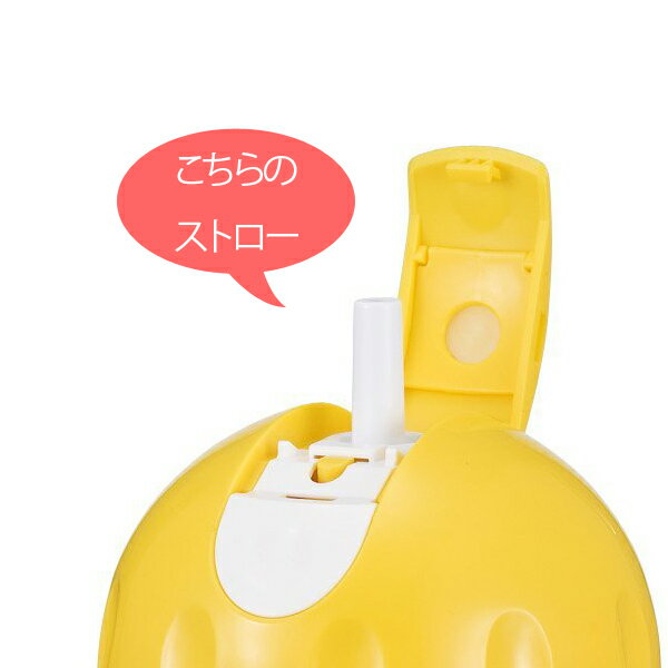 替えストロー　ALストロー付き水筒 用　K-930AL 対応　アンパンマン　キャラクター （ ストロー 部品 替え用 買い替え あんぱんまん ）