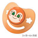 おしゃぶり　ドキンちゃん　M　シリコン乳首 日本製　キャラクター　キャップ付き （ ベビーグッズ 赤ちゃん用品 アンパンマン ベビー 赤ちゃん 用品 グッズ 夜泣き 出産祝い どきんちゃん あんぱんまん ）