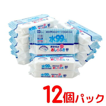 おしりふき　赤ちゃん　水99%　80枚入り　12個パック　4個セット （ 送料無料 パラベンフリー ベビー お尻拭き ）