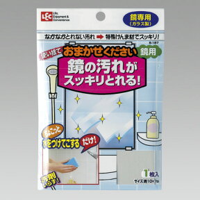 ■在庫限り・入荷なし■おまかせください 鏡用