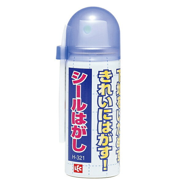 シール剥がし 50ml スプレータイプ ヘラ付 （ ラベル剥がし シールはがし シール剥がしスプレー ラベルはがし 窓 断熱シート 結露テープ 粘着テープ ノリ残り除去 フック後 両面テープ ガムテープ 便利グッズ ヘラ ）