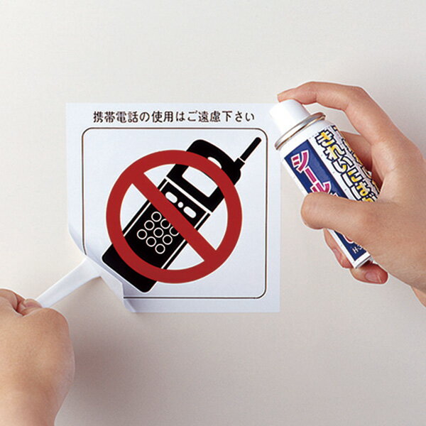 シール剥がし 50ml スプレータイプ ヘラ付 （ ラベル剥がし シールはがし シール剥がしスプレー ラベルはがし 窓 断熱シート 結露テープ 粘着テープ ノリ残り除去 フック後 両面テープ ガムテープ 便利グッズ ヘラ ）