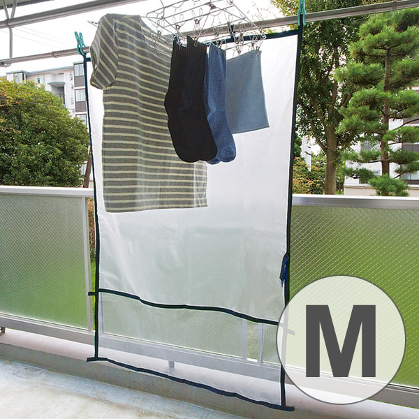 雨よけシート ベランダ便利シート 洗濯物カバー Mサイズ （ ベランダカーテン 雨除けカバー 目隠しシート 洗濯カバー 日よけ ベランダ日よけ 雨よけ 花粉 黄砂 ベランダカバー 陰干し 洗濯用品 ）のサムネイル