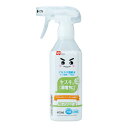アルカリ電解水 本体 激落ちくん セスキの激落ちくん 400ml ( 除菌 消臭 セスキ キッチン 油汚れ レンジ 電子レンジ リビング 掃除 清掃 汚れ 手あ...