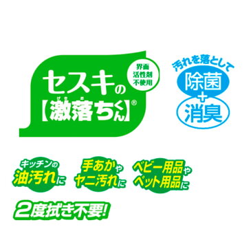 セスキの激落ちくん 詰め替え 360ml 激落ちくん 18個セット （ 掃除 洗剤 掃除用洗剤 手あか ヤニ 油汚れ アルカリ電解水 自然素材 除菌 消臭 2度拭き不要 キッチン おもちゃ ペット用品 ）