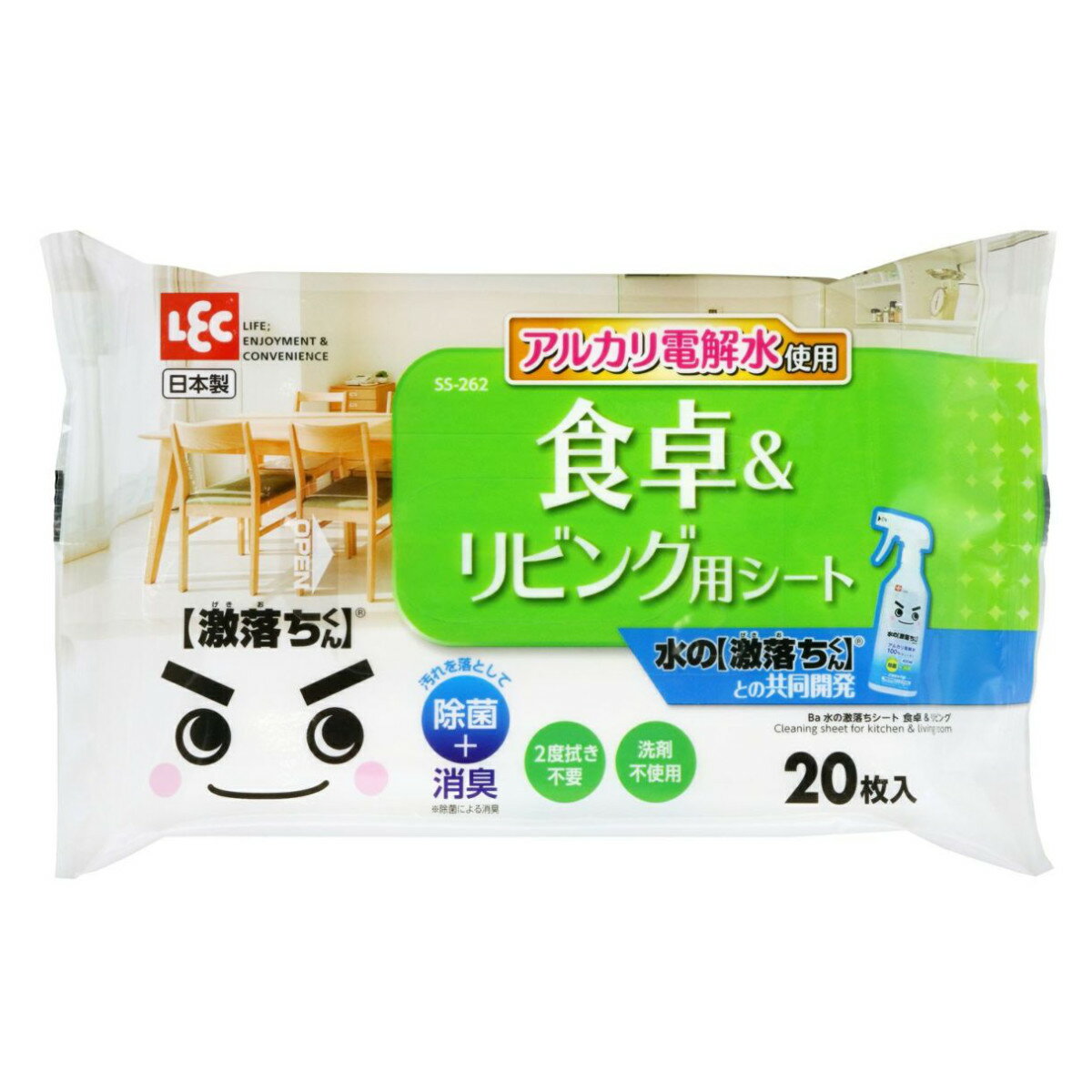 ウェットシート 激落ちくん 水の激落ちシート 食卓&リビング 20枚入 ( キッチン 掃除 清掃 シート 使い捨て 除菌 消臭 テーブル 食卓 ダイニング リビング アルカリ電解水 洗剤いらず 洗剤不要 クリーナー お掃除シート )