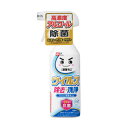 除菌スプレー 激落ちくん ウイルス除菌スプレー 400ml ( 除菌スプレー お掃除ミスト ウィルス除去スプレー 抗菌 高濃度アルコール除菌 24時間抗菌 キッ...