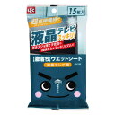 ウェットシート 激落ちくん 液晶テレビ用 15枚入 ( 液晶クリーナー ウェット シート 使い捨て 皮脂汚れ 指紋 掃除 液晶 テレビ 携帯電話 パソコン 洗剤...