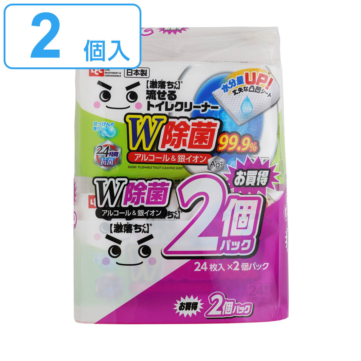 トイレクリーナー 激落ちくん 流せる除菌トイレクリーナー 24枚 2個入 （ レック 水の激落ちくん ...