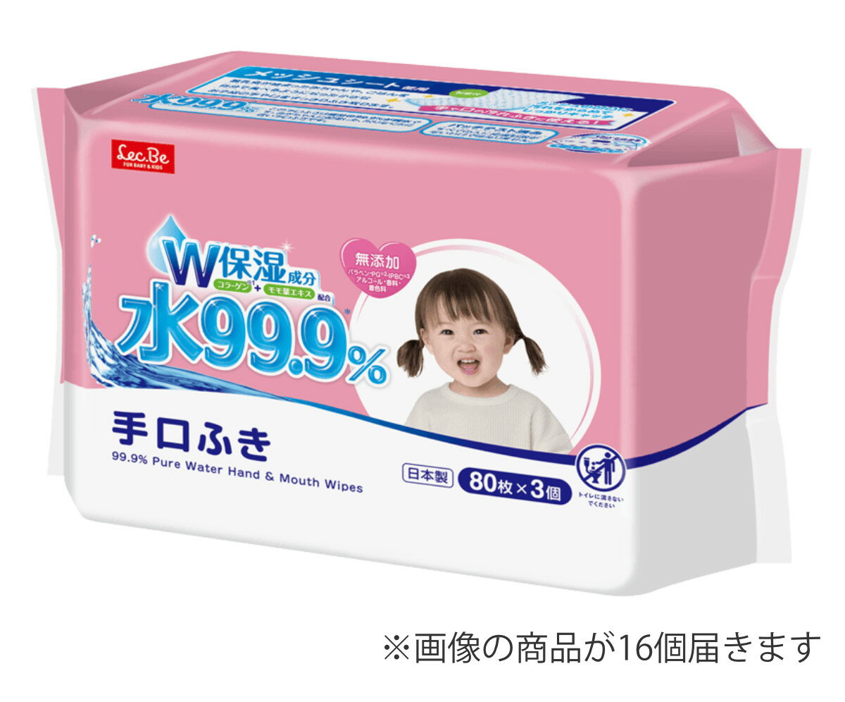 �����åȥƥ��å��� ����դ� ��99.9�� 80������ 48�ĥ��å� �� ����̵�� �����åȥ����� ������� ��� 99.9�� ������ �֤���� �٥ӡ� ��å� LEC ���Ƥդ� ���꿡�� �ѥ�٥�ե꡼ �Υ󥢥륳���� ̵ź�� �������� ��