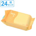 おしり拭き 水99.9 120枚入り 24個セット ( 送料無料 おし...(4)