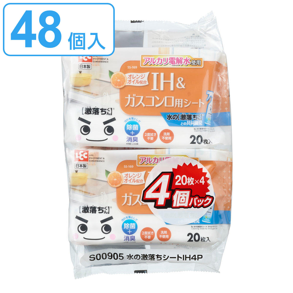 ウェットシート 激落ちくん 水の激落ちシート IH＆ガスコンロ 20枚 48個入 （ 送料無料 レック 水の激落ちくん ガスコンロ IH ウェット..