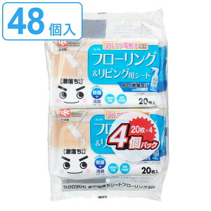 ウェットシート 激落ちくん 水の激落ちシート フローリング 20枚 48個入 （ 送料無料 レック 水の激落ちくん 床 ウェット シート 20枚x48 除菌 床拭き リビング 拭き掃除 アルカリ電解水 フローリングワイパーシート 除菌シート ）