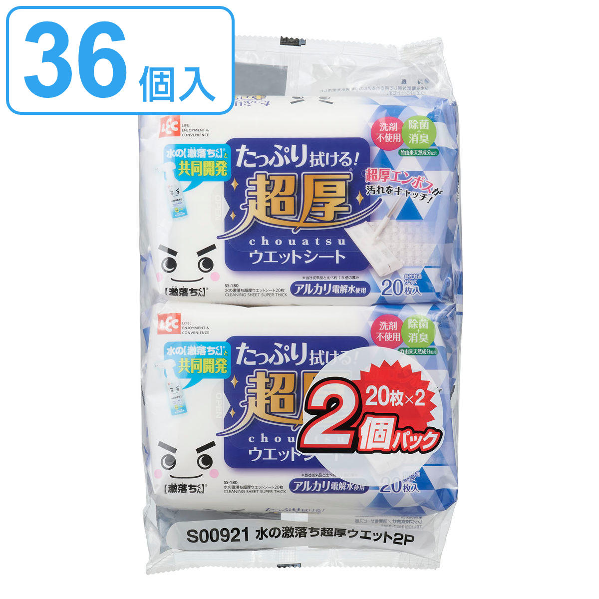 ウェットシート 激落ちくん 水の激落ちシート 超厚ウェット 20枚 36個入 （ 送料無料 レック 水の激落ちくん ウェット シート 厚手 20枚x36 除菌 消臭 除菌シート 拭き掃除 ダスター ふきん 竹由来 天然除菌消臭剤配合 ）