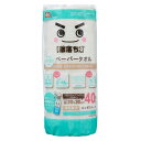 激落ちくん ふき掃除ペーパー大判 40枚カット ( レック 激落ち 掃除用 ペーパータオル フローリングワイパー から拭き 水拭き 使い捨て 拭き掃除 掃除用品 掃除グッズ 大掃除 )