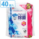 ウェットシート 激落ちくん アルコール 除菌シート 60枚入 40個セット ( 送料無料 ウェット シート 除菌 拭き取り 掃除 おてふき 日本製 ウェットティッシュ 日用品 台拭き 手拭き 携帯用 持ち歩き コンパクト )