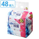 ウェットシート 激落ちくん アルコール 除菌シート 60枚入 48個セット ( 送料無料 ウェット シート 除菌 拭き取り 掃除 おてふき 日本製 まとめ買い 大容量 ウェットティッシュ 日用品 台拭き 手拭き 携帯用 持ち歩き コンパクト )