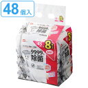 ウェットシート 激落ちくん 高濃度アルコール 除菌シート 45枚入 48個セット ( 送料無料 ウェット シート 除菌 拭き取り 掃除 おてふき 日本製 ウェッ...