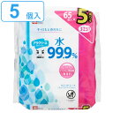 ウェットシート 激落ちくん アラクリーネ 水 99.9% 65枚入 5個セット ( ウェットティッシュ ノンアルコール 無香料 手 口元 汚れ 赤ちゃん 日本製...