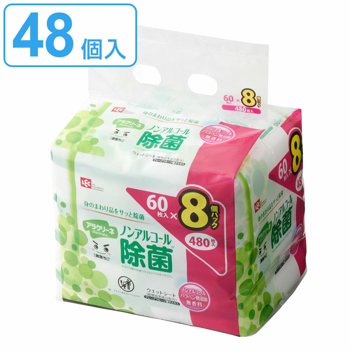 ウェットシート 激落ちくん アラクリーネ ノンアルコール除菌 60枚入 48個セット （ 送料無料 ウェット シート 除菌 ノンアルコール 無香料 除菌シート 日本製 日用品 掃除 台拭き 手拭き 携帯用 パラベンフリー ）