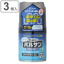 楽天リビングート　楽天市場店バルサン 不快害虫予防プラス 霧タイプ 6～10畳 3個入 （ バリア予防 火災警報器 反応しない 6-10畳用 3個セット プッシュタイプ 日本製 家電 植物 カバー 不要 殺虫 殺虫剤 害虫 虫 防虫 退治 アリ ハエ 対策 ）