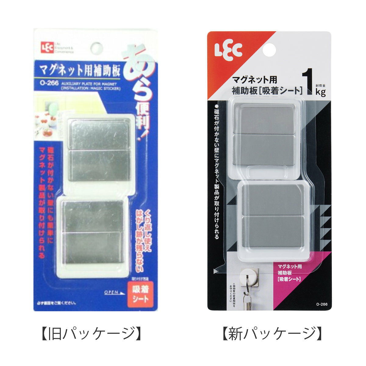 マグネット用補助板 （ 磁石 じしゃく つく 補助板 磁石が付く 耐荷重1kg 繰り返し使える フック 便利グッズ 便利用品 人気 おすすめ オススメ ） livingut-10000914 リビングート 楽天市場店 サンプル画像3