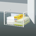 キッチンバスケット 吊戸棚用バスケット ( キッチン収納 ワイヤーバスケット ワイヤーボックス キッチンラック 収納棚 吊戸棚収納 吊り棚 戸棚下 吊戸棚 シンク上 小物収納 キッチン 洗面所 収納 )