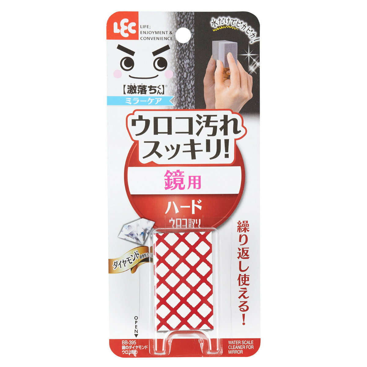 鏡のウロコ取り 激落ちくん 鏡 ダイヤモンド ウロコ取り （ 鏡掃除 げきおちくん 繰り返し使える お風呂 洗面所 掃除…