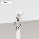 剥がせる 粘着ハングフック 3個入り 引っ掛け 壁 ( フック ハングフック 粘着テープ 耐荷重500g テープ 粘着 収納 小物掛け 吊り下げ 跡が残らない ...