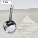 フック 強力 マグネット フリーフック 2個入り 耐荷重2kg ( 磁石 収納 壁掛け 吊り下げ キッチン 冷蔵庫 壁面収納 引っ掛け フライパン 鍋 ツールフ...