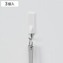 フック 粘着ツールフック 小 3個入り 耐荷重1kg ( 粘着フック 収納 壁掛け 吊り下げ 壁面収納 粘着テープ 小物掛け 小物収納 引っ掛け 可動式 冷蔵庫...