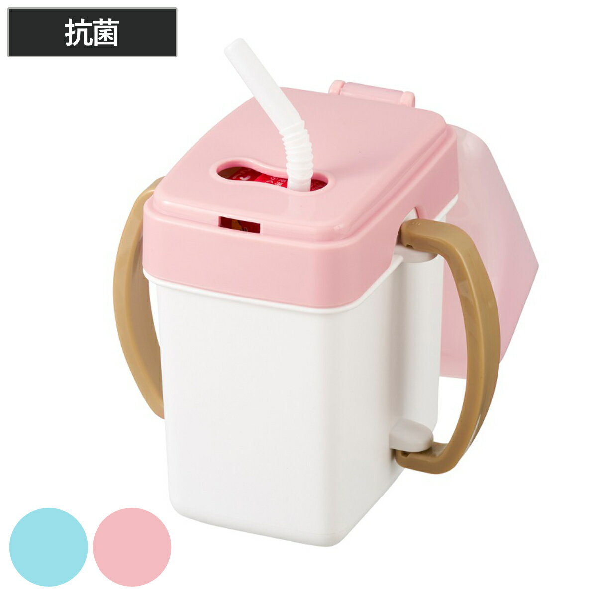 紙パックホルダー フタ付き紙パックホルダー 125ml対応 ( ドリンクホルダー ふた付き 食洗機対応 ジュースホルダー 両手 ハンドル付き 抗菌 シンプル ベ...