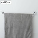 タオル掛け レバー式吸盤タオル掛け ステンレス 伸縮タイプ 全長85cm ( タオルかけ 吸盤 伸縮 レバー式 タオルハンガー 壁付け 洗面所 簡単 DIY リフォーム タオルホルダー 壁 )