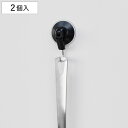 フック レバー式吸盤ツールフック 小 2個入 BK 耐荷重2kg ( 吸盤 強力 吸着 収納 壁掛け 引っ掛け 吊り下げ キッチンフック 小物掛け ガラス 冷蔵...