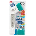 すきまブラシ 激落ちくん スキマ レール ブラシ 浴室用 S01241 ( すき間掃除 げきおちくん 吊るして収納 ヘラ付き 3way 浴室掃除 お風呂掃除 掃...