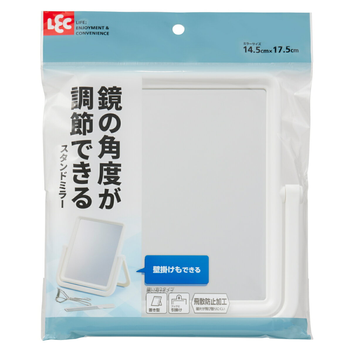 スタンドミラー 鏡 （ 飛散防止加工 壁掛け スタンド ミラー 角度調節 四角 折りたたみ シンプル 壁付け 置き型 ）