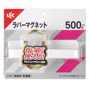 タオル掛け ラバーマグネットタイプ ミニ ( タオルハンガー タオルバー ふきん掛け マグネット 磁石 タオル 手拭き 浴室 バスルーム 洗面所 脱衣所 キッチン 冷蔵庫 洗濯機 洗面用品 バス用品 )