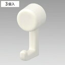 広がるピンフック S(3個入り) H-686 ( フック 収納 石こうボード 耐荷重4kg ピンフック フックピン 壁掛け 石膏ボード用 吊り下げ 壁面収納 カレンダー 引っ掛け 簡単取り付け 玄関 キッチン リビング 小物フック 吊るす )