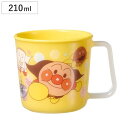 コップ マグカップ アンパンマン 子供用 キャラクター プラスチック製 イエロー ( 子供用コップ プラコップ カップ マグ 食洗機対応 プラスチックコップ あんぱんまん 電子レンジ対応 )