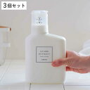 詰替えボトル 押して計量詰替えボトル 1000ml 3個セット ( 詰め替え用ボトル 3個 洗剤 液体洗剤ボトル 押すだけ 計量 ランドリーボトル 詰め替え容器...