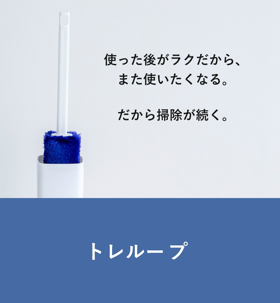 トレループ ハンディ 激落ちくん ホコリ取り 時短 ケース付き （ げきおちくん ハンディモップ シンプル おしゃれ 激落ち レック 高密度ブラシ 繰り返し使える モップ ほこり取り 掃除用品 掃除グッズ 清掃用品 便利グッズ ） livingut-10185016 リビングート 楽天市場店 サンプル画像2