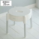 風呂椅子 ユノア アルミ 25cm ( いす 風呂イス お風呂 抗菌 防カビ 日本製 バスチェア 入浴 座面高25 ホワイト シンプル すべり止め )